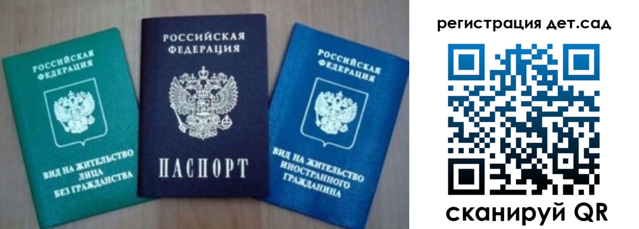 прописка поиск в Ртищево