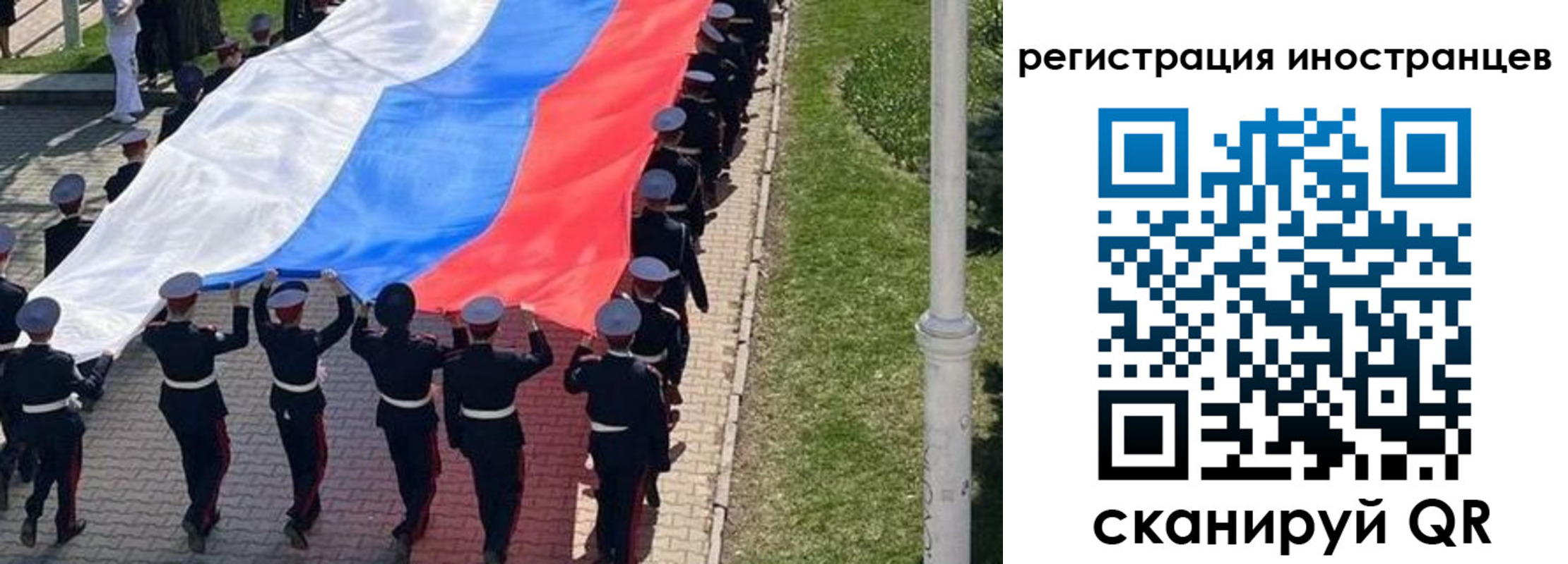 прописка в квартире в Ртищево