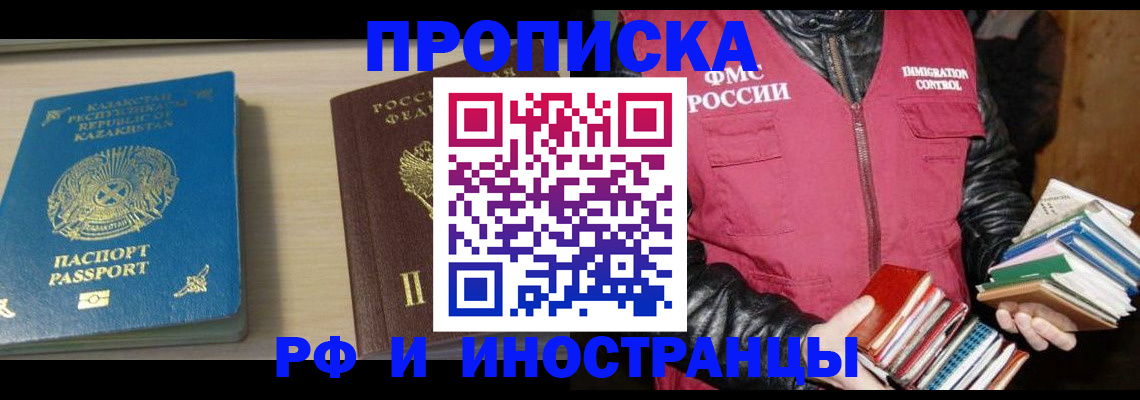регистрация для школы в Ртищево