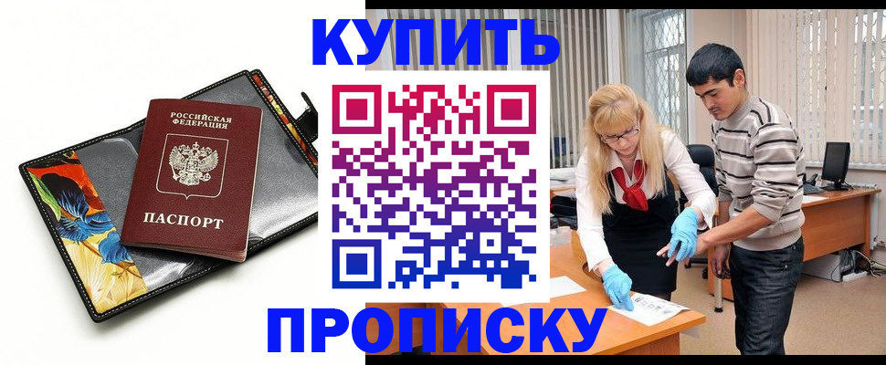 регистрация для школы в Ртищево
