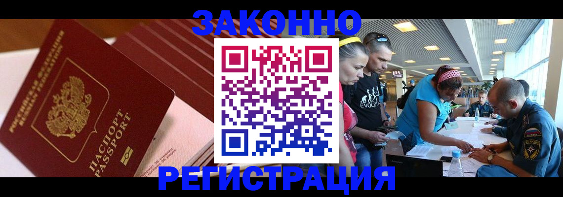 регистрация для дет. сада в Ртищево